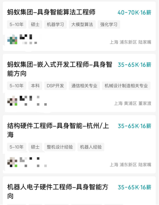 蚂蚁集团，突传大消息！