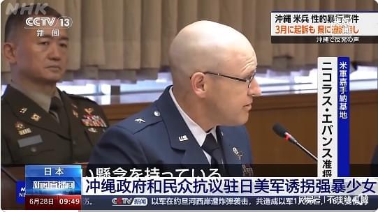 美军大兵性侵日本不满16岁少女，日政府帮隐瞒半年多，日本真拿美军没辙？